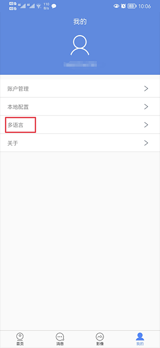 爱游体育app官方入口3